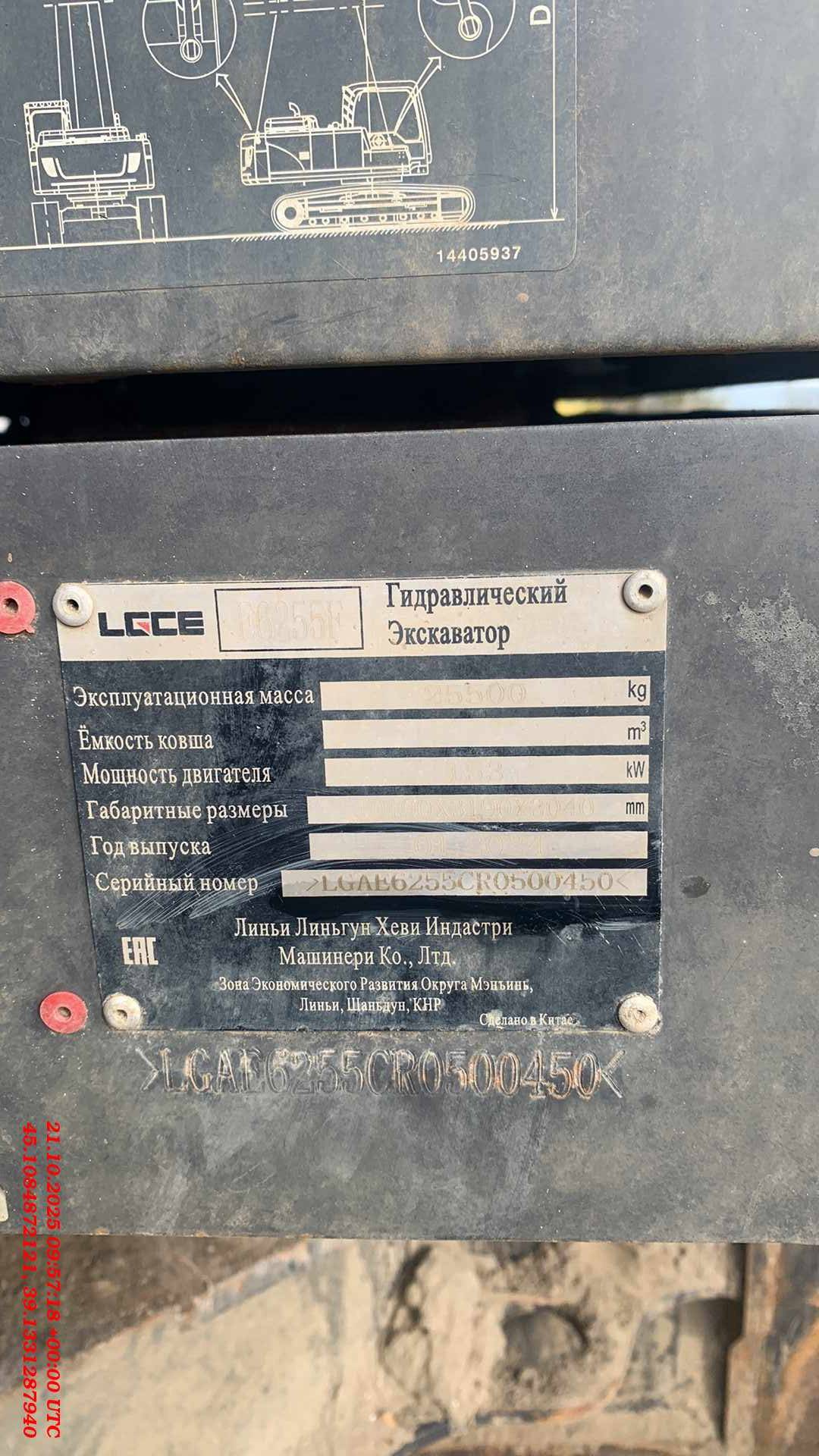 SDLG/LGCE E6255F,  1 741 км, 2024 года в лизинг