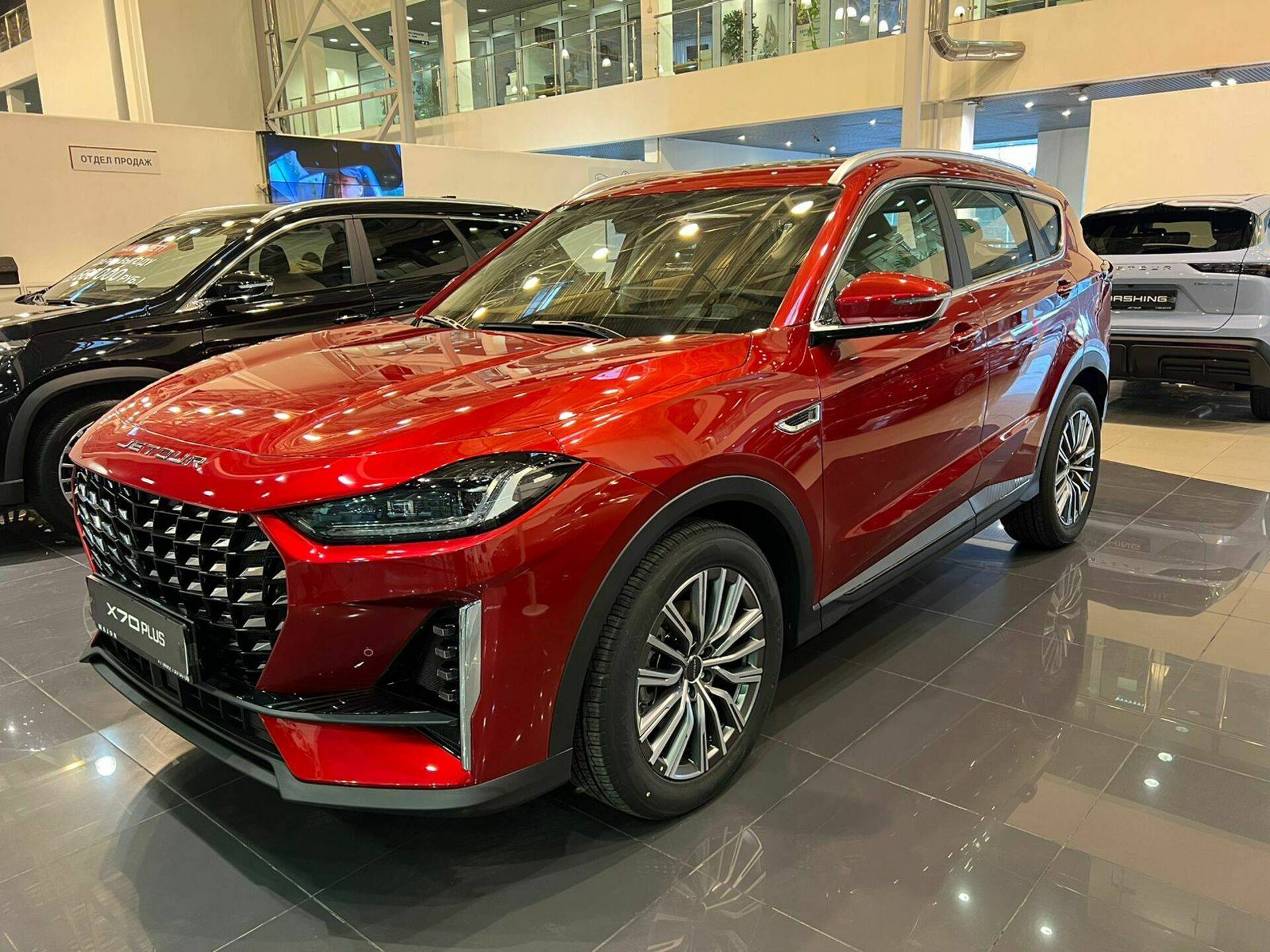Jetour X70 Plus 1.6TGDI-7DCT Luxury