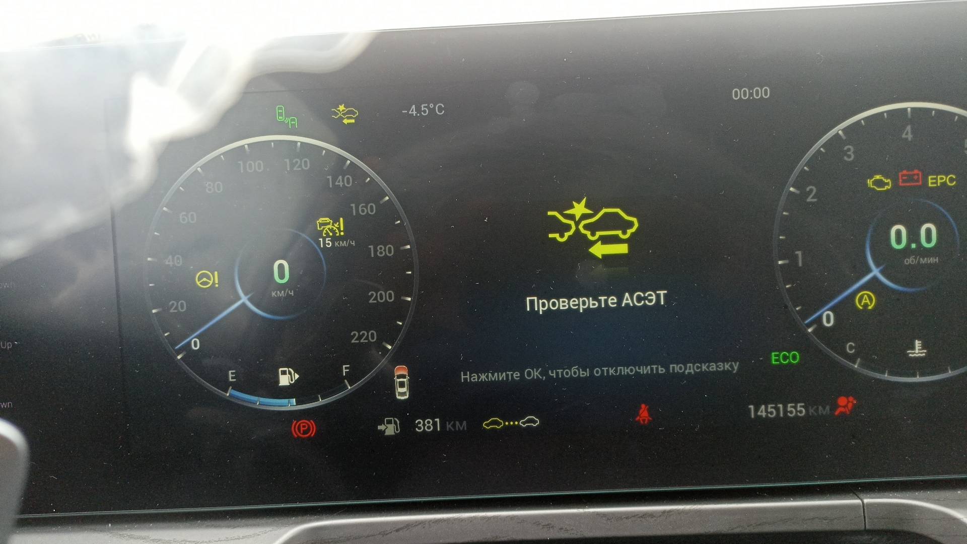 Chery Arrizo 8,  145 155 км, 2023 года в лизинг