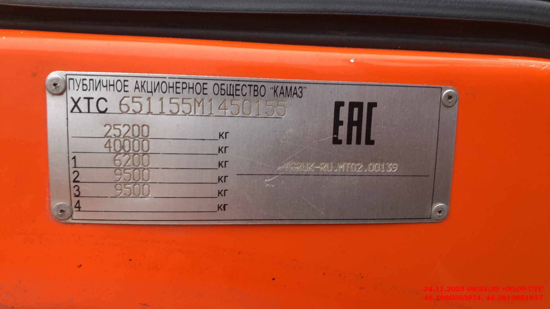 КАМАЗ 65111-50(E5),  175 506 км, 2021 года в лизинг