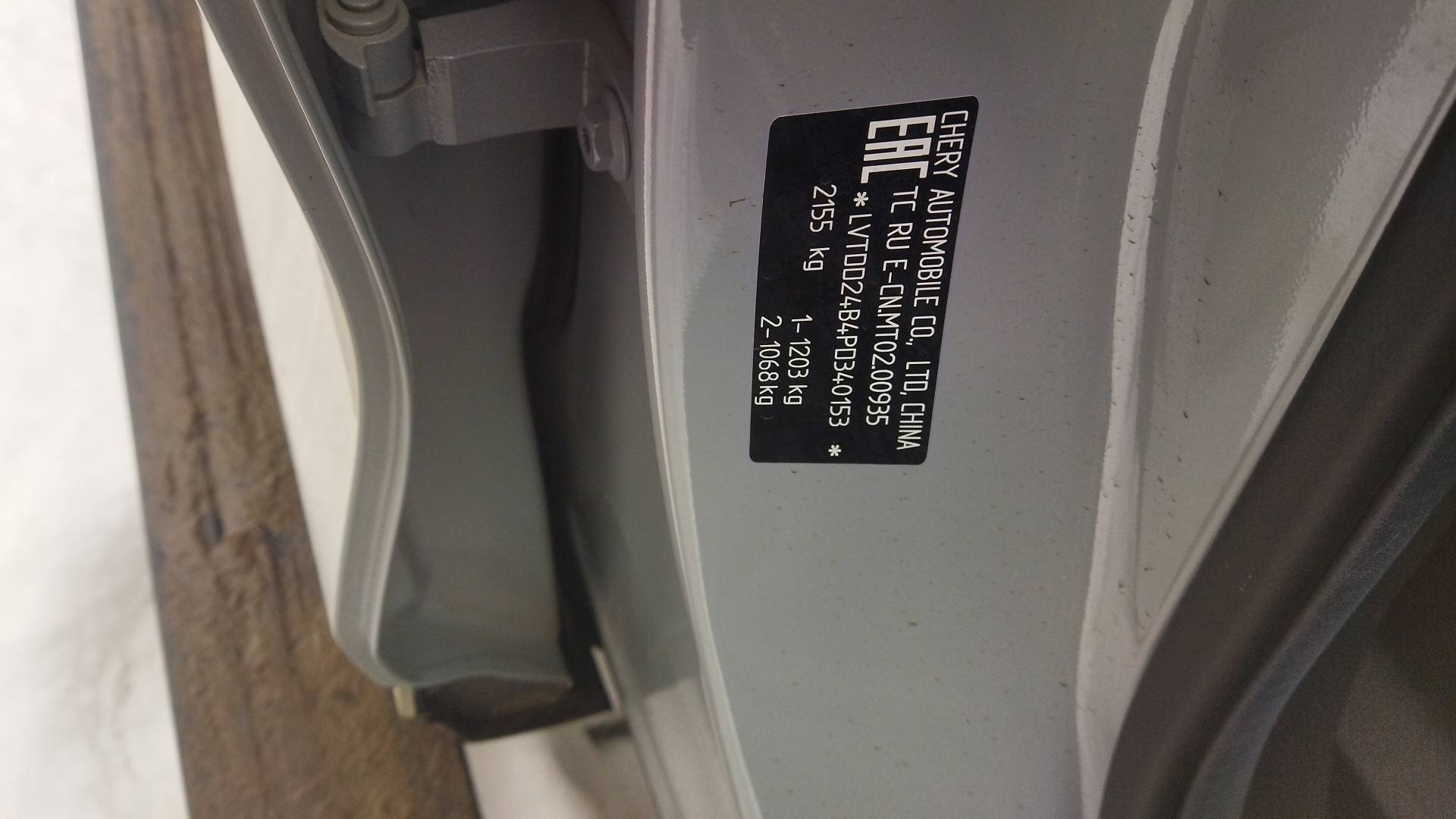 EXEED TXL,  11 271 км, 2023 года в лизинг