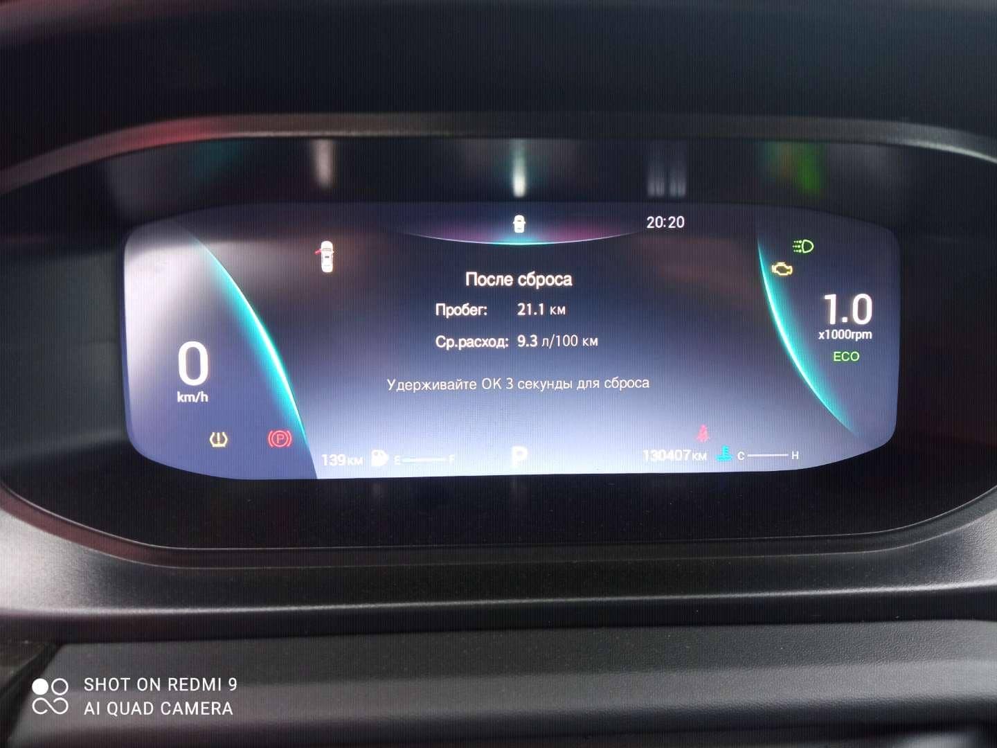 OMODA S5,  130 407 км, 2023 года в лизинг