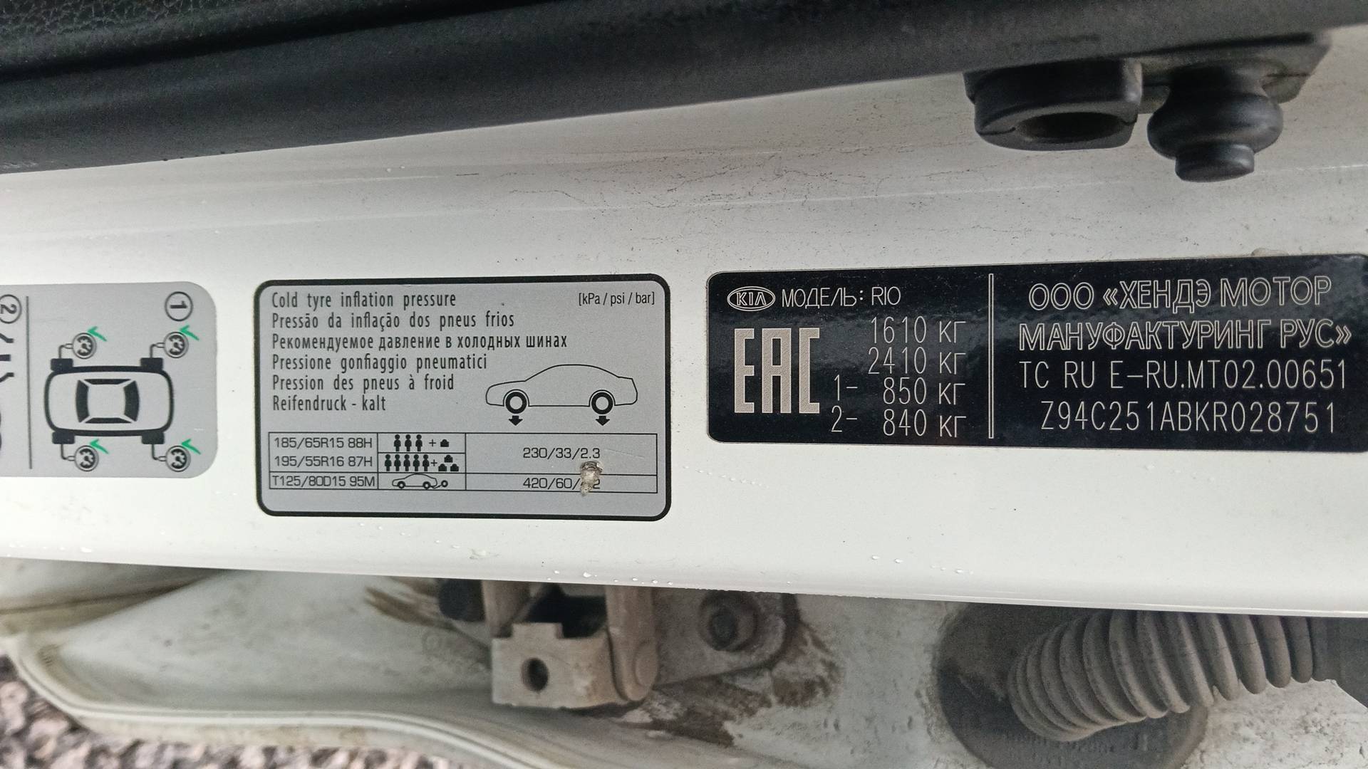 KIA Rio X-Line,  289 724 км, 2018 года в лизинг