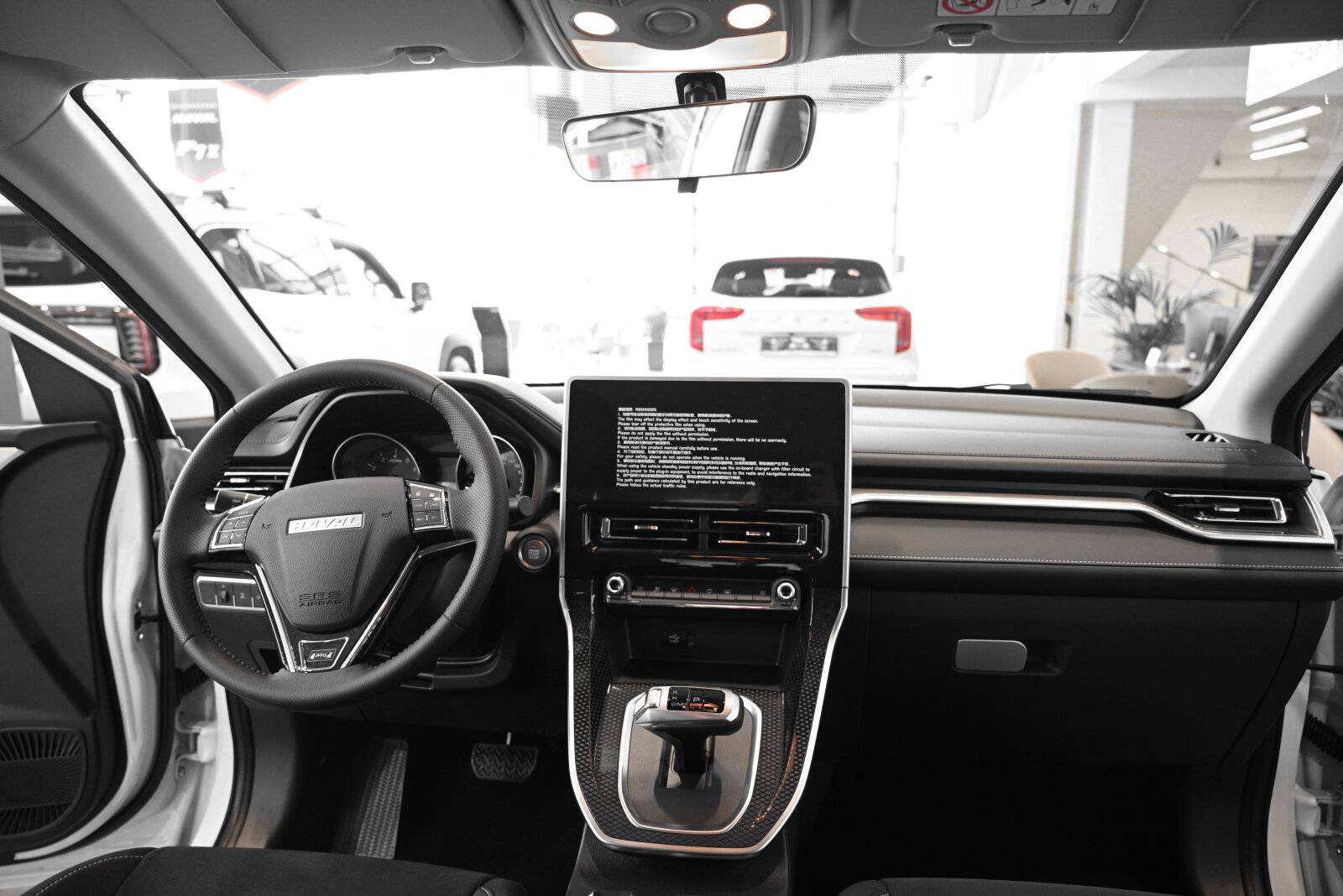 Haval M6 Оптимум АТ 143 л.с.