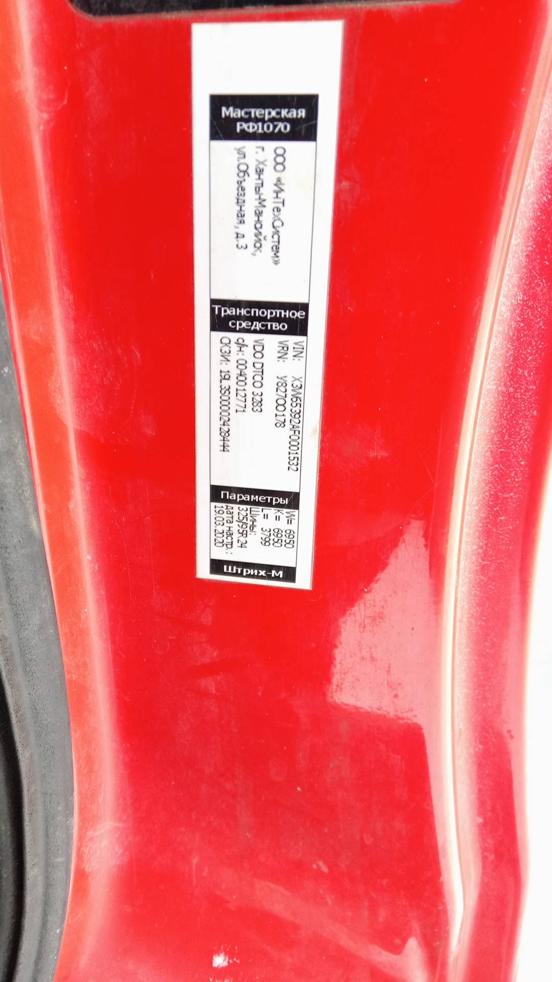 MAN TGS 41.480 8X8 BB-WW (M),  685 000 км, 2015 года в лизинг