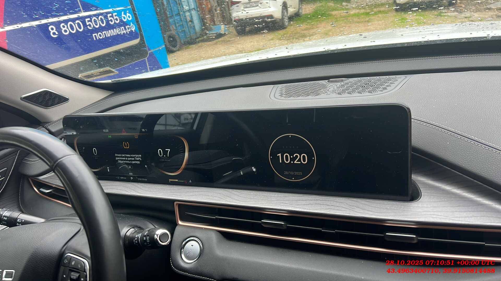 EXEED LX,  210 159 км, 2023 года в лизинг