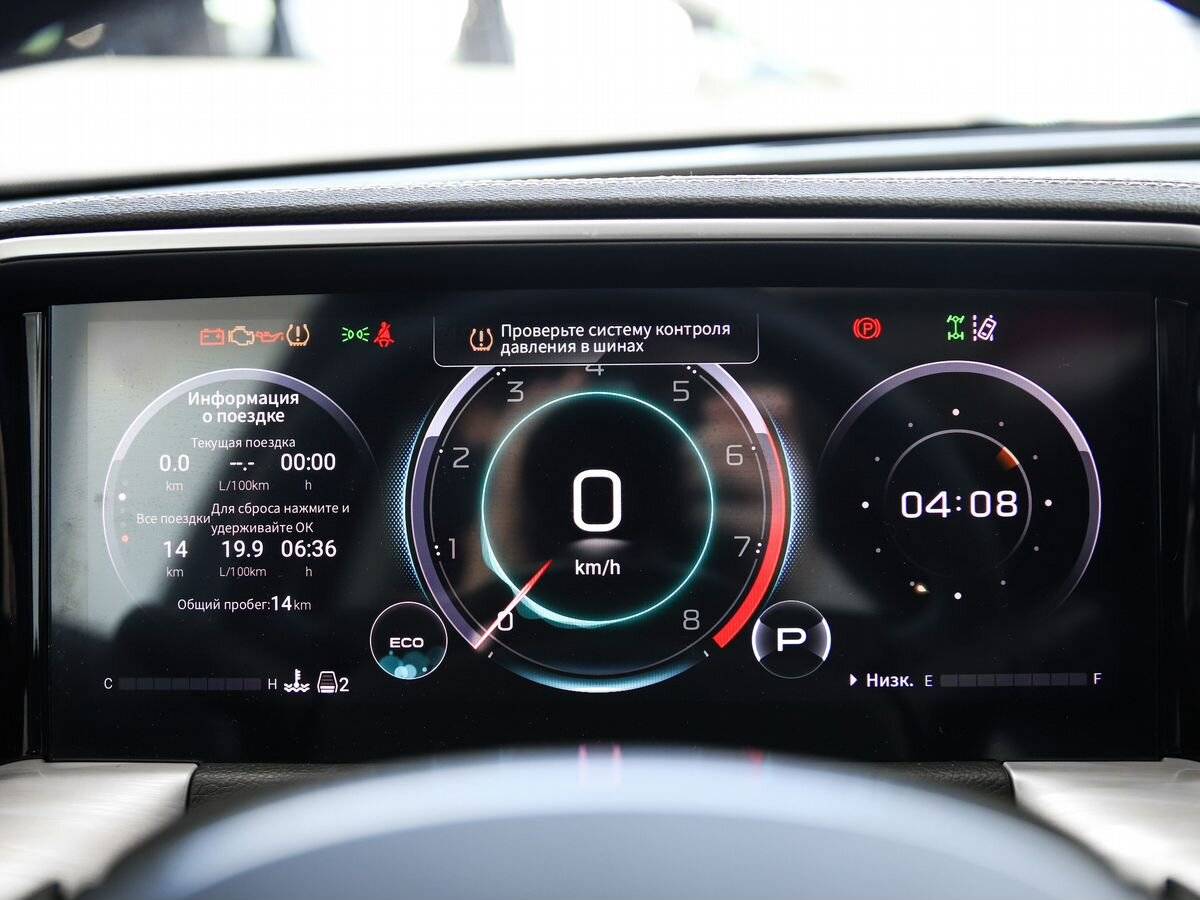 GAC GS8 ГТ 2.0 АТ полный привод (GT)