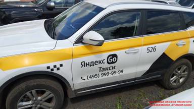 Geely Atlas Pro