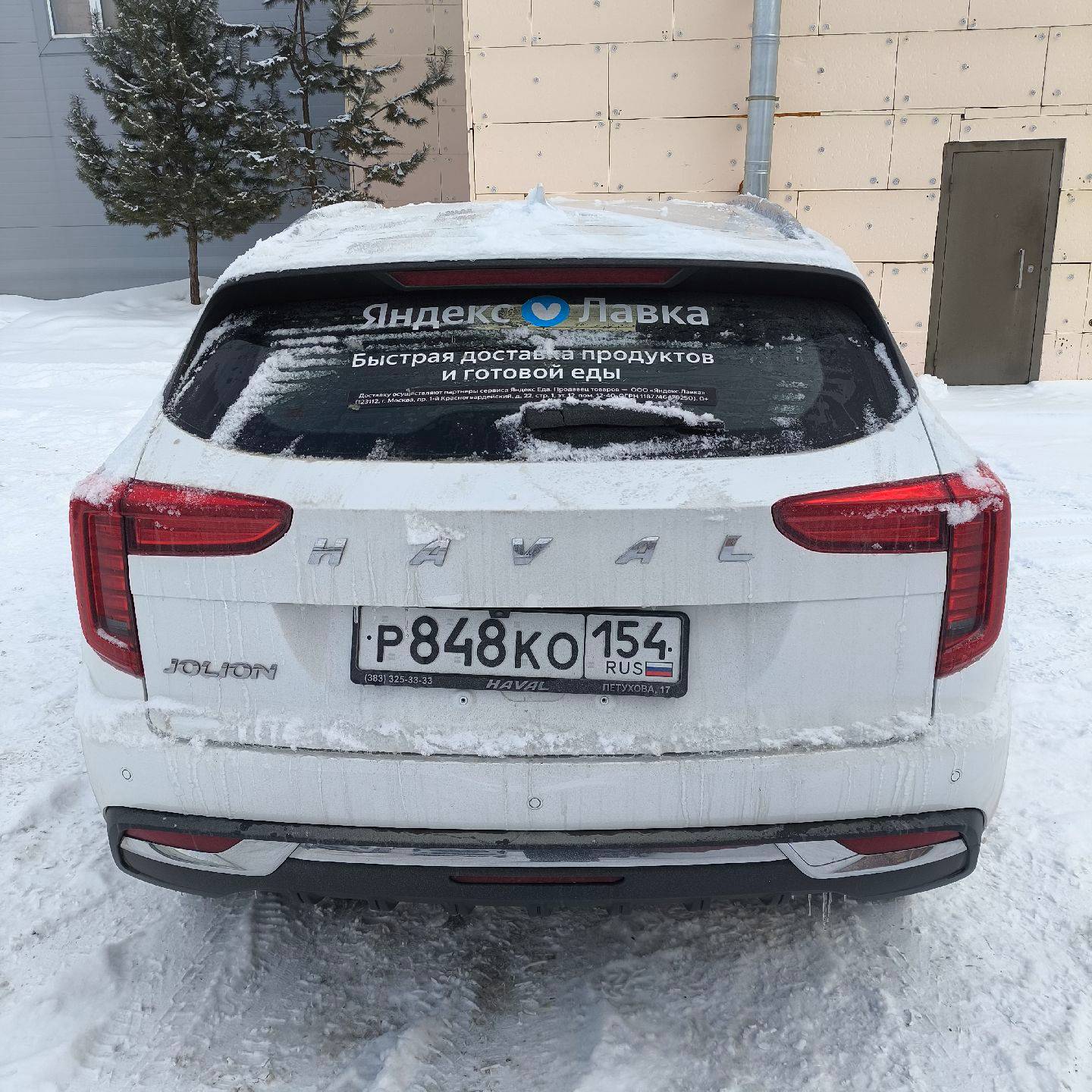 Haval Jolion,  76 962 км, 2023 года в лизинг