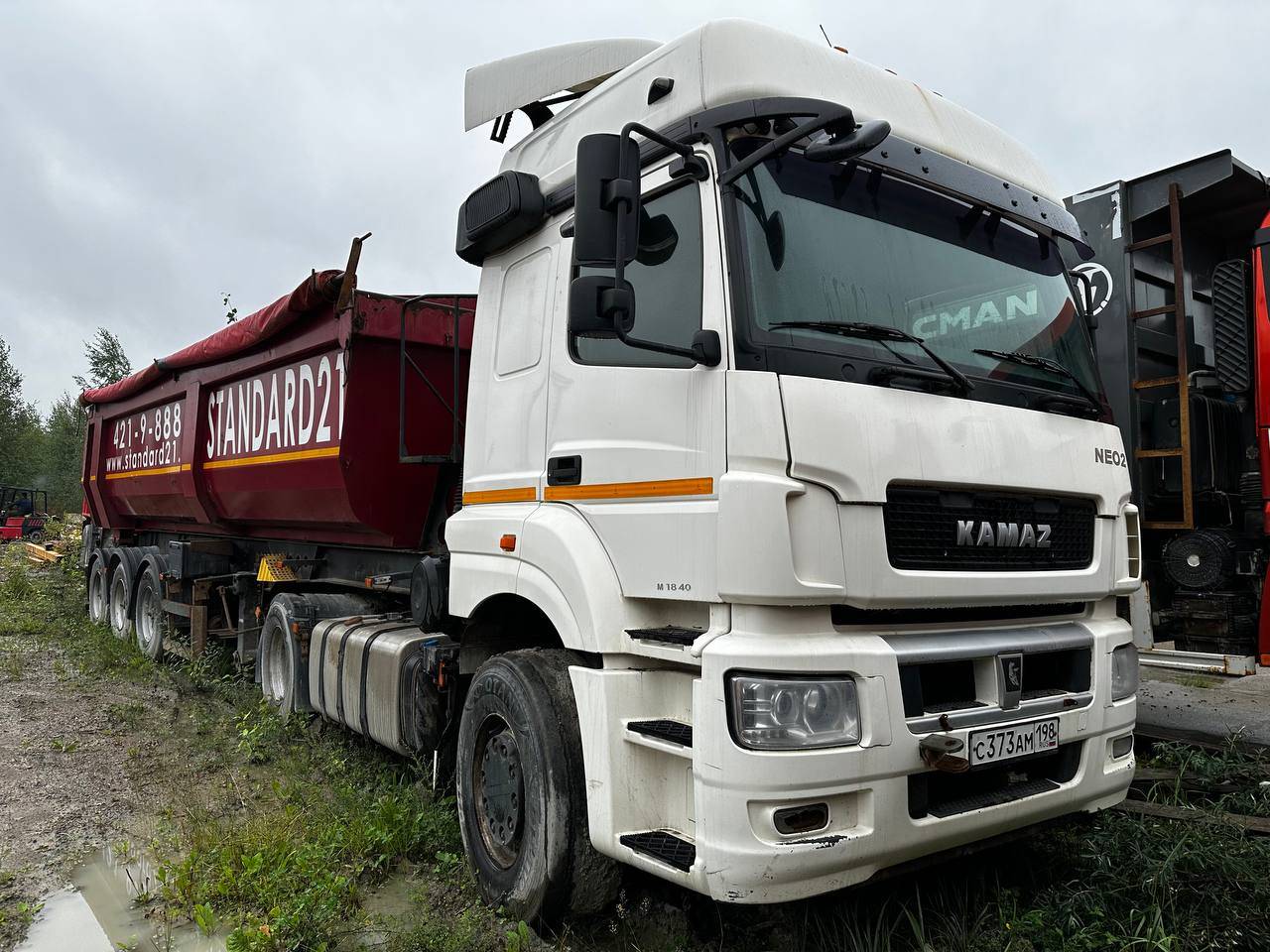 КАМАЗ 5490-033-87(S5) Лот 000001341