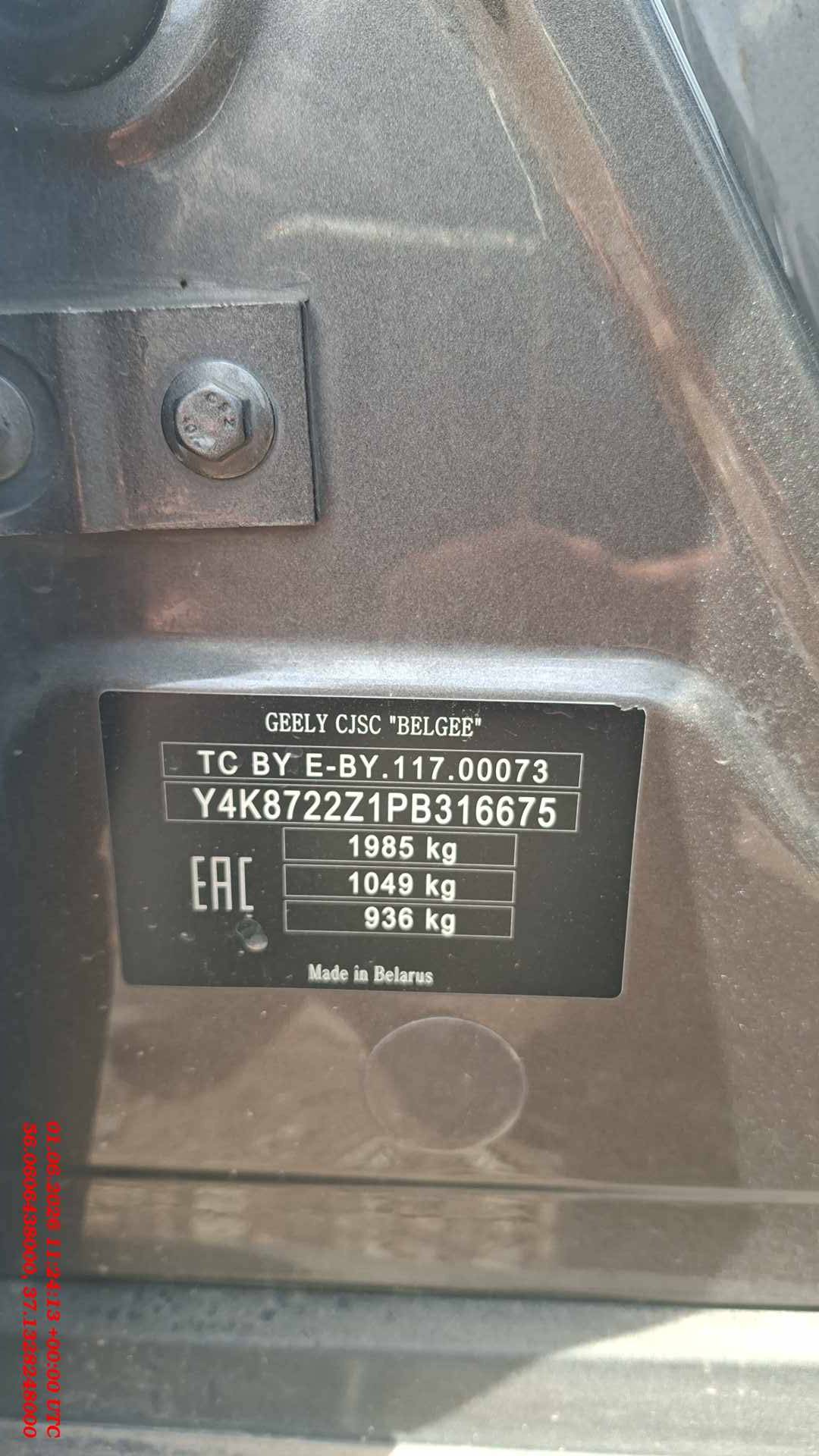 Geely Atlas Pro,  146 630 км, 2023 года в лизинг