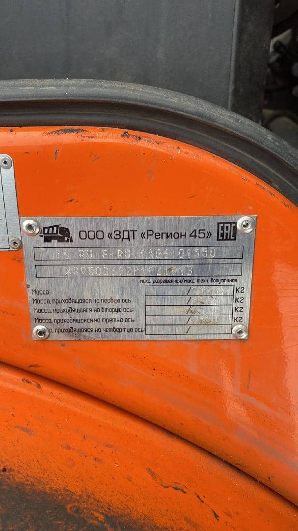КАМАЗ 65115-50(E5),  260 000 км, 2023 года в лизинг