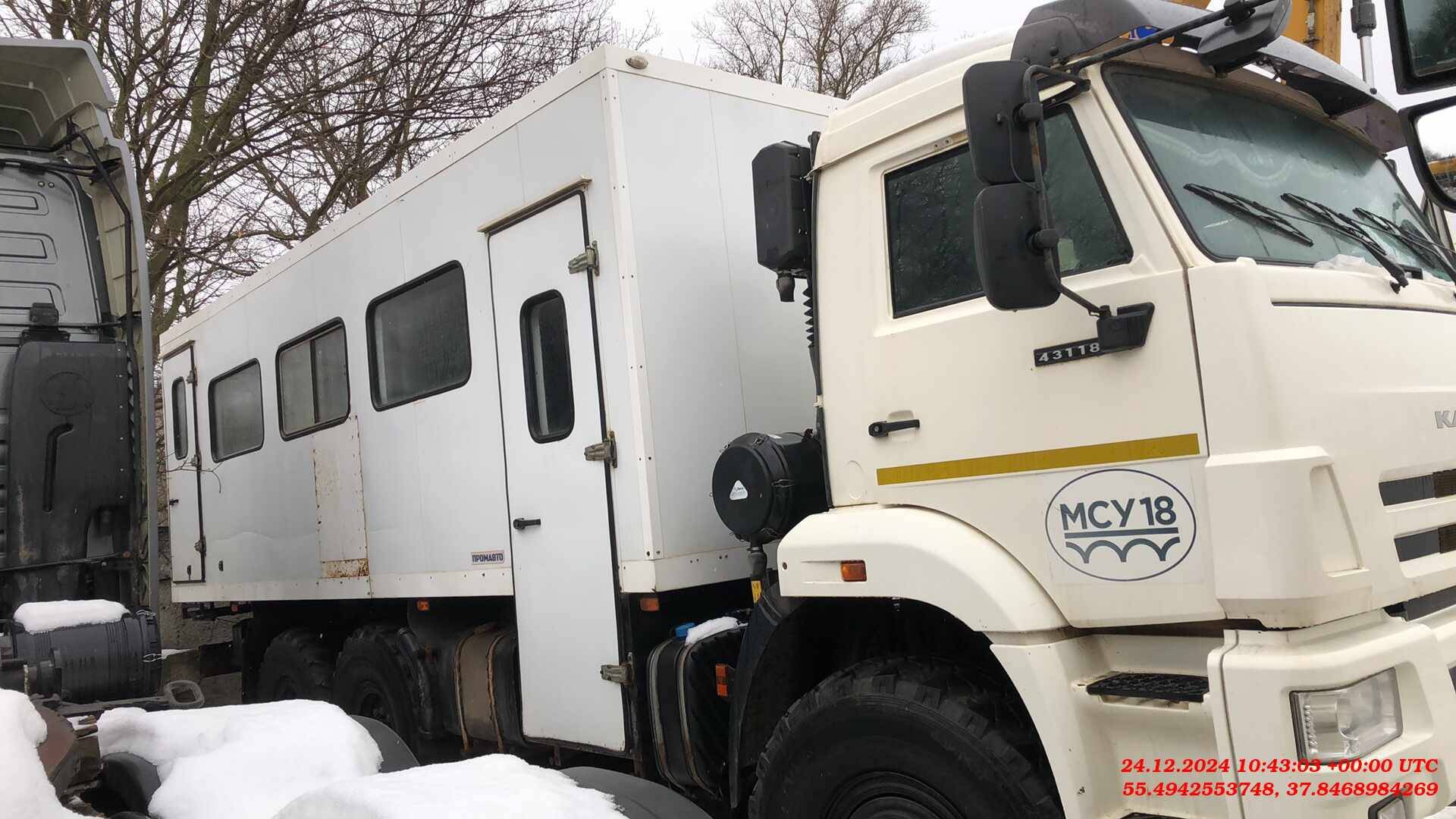 КАМАЗ 43118-50(E5)