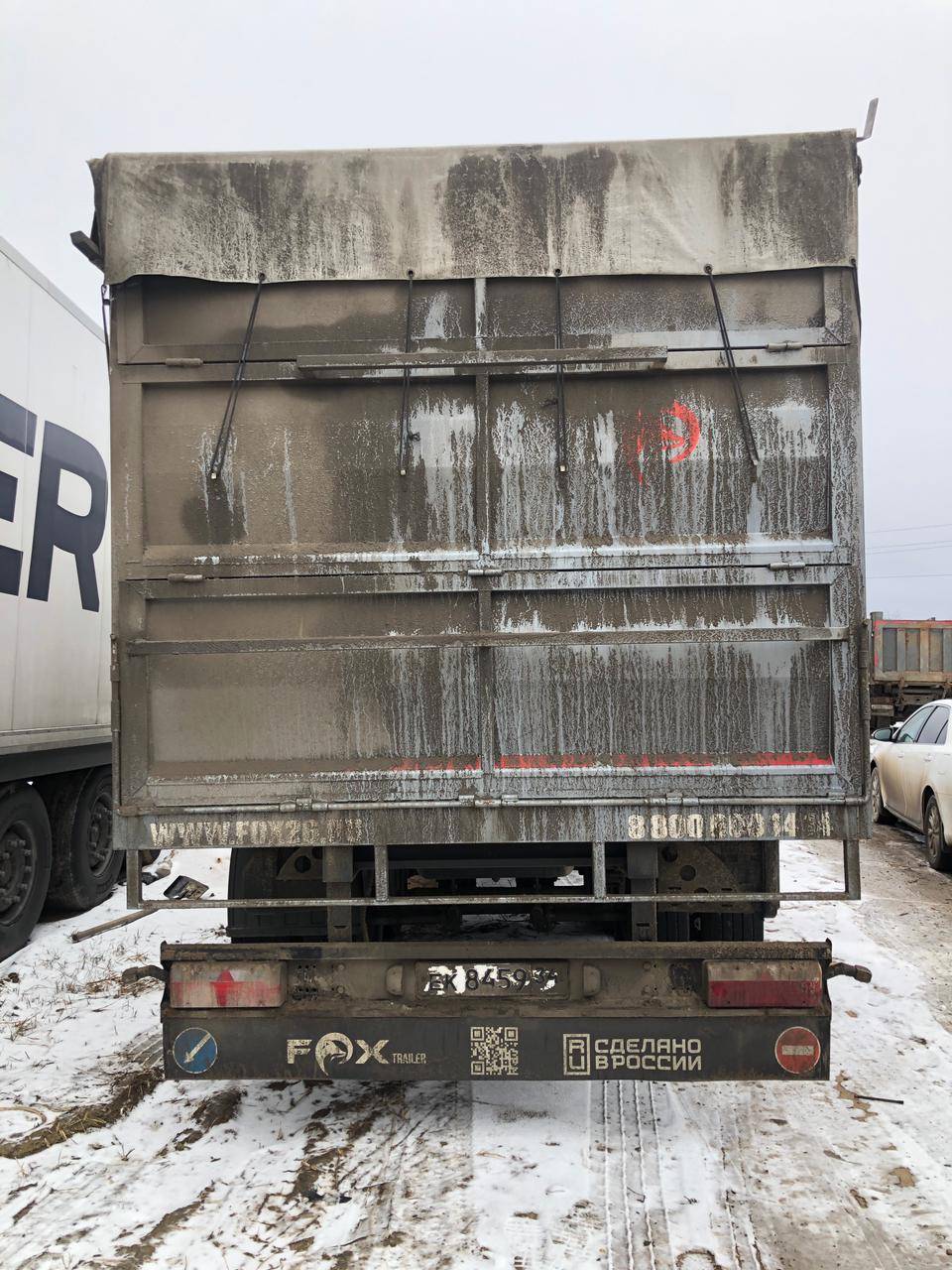 Foxtrailer (ЮГ АВТО) 807900 Лот 000006661