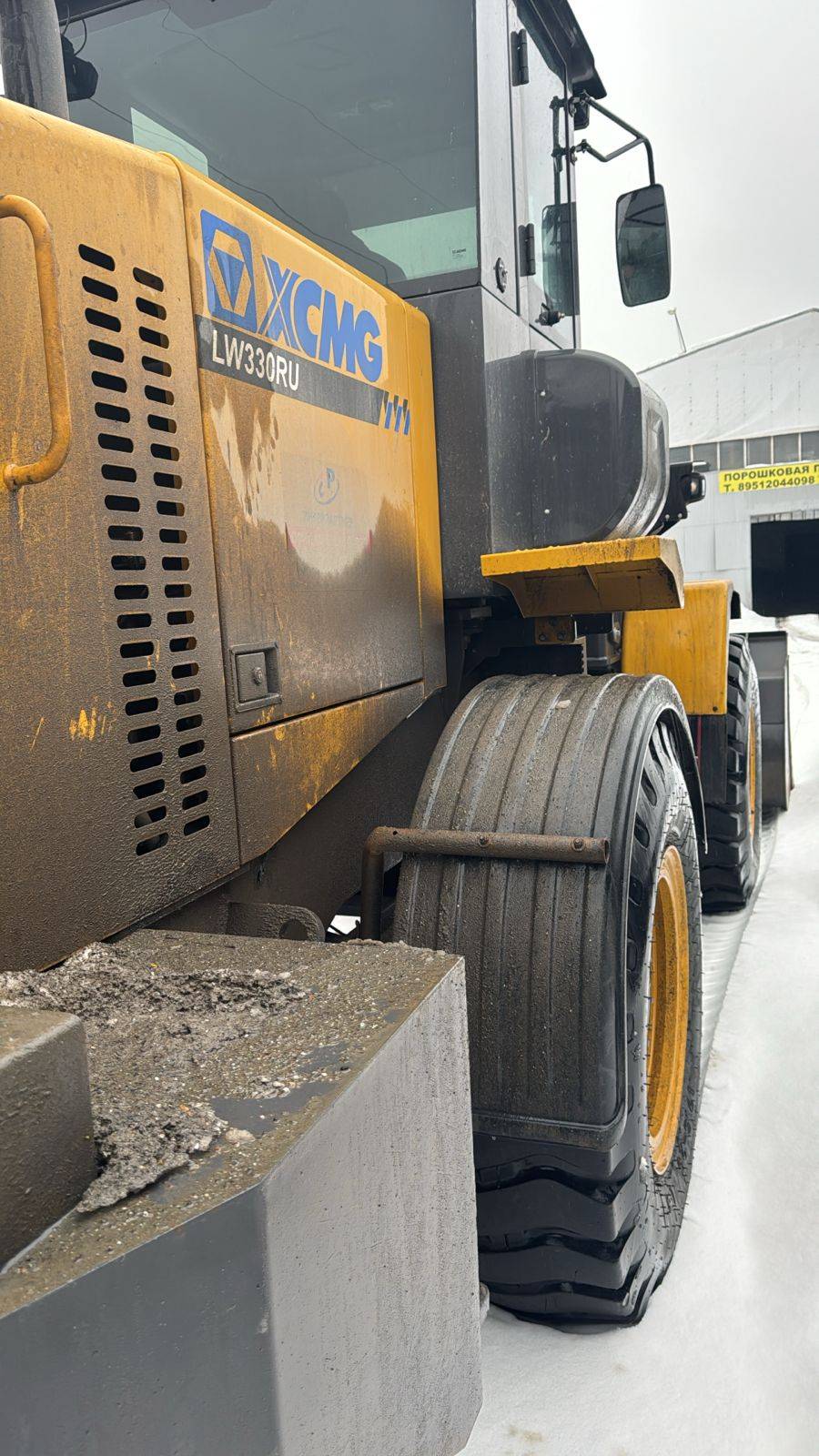 XCMG/MGCM LW330RU Лот 000008613