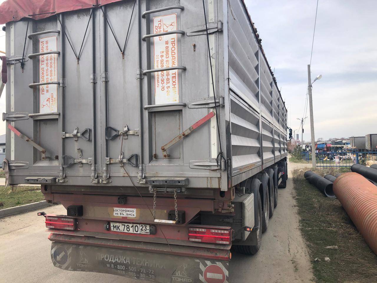 Тонар Зерновоз 9989