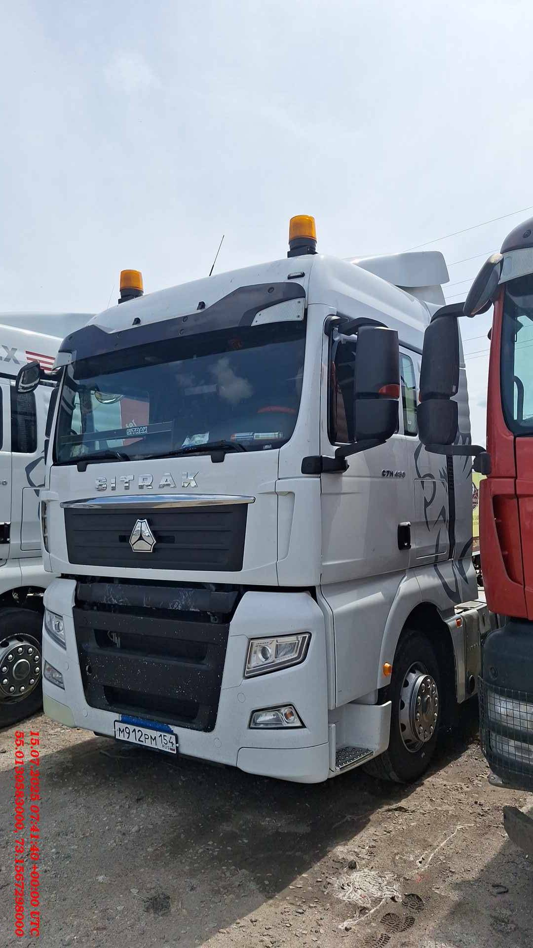 Sitrak C7H 4x2 ZZ4186V361HE