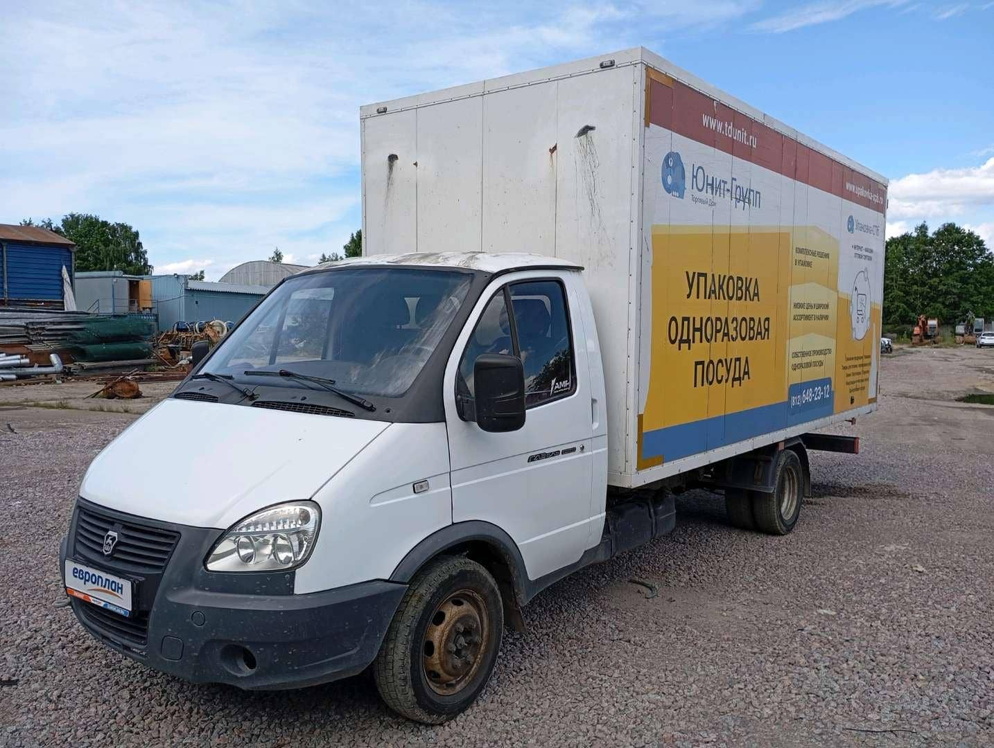 ГАЗ ГАЗель БИЗНЕС 33025-750