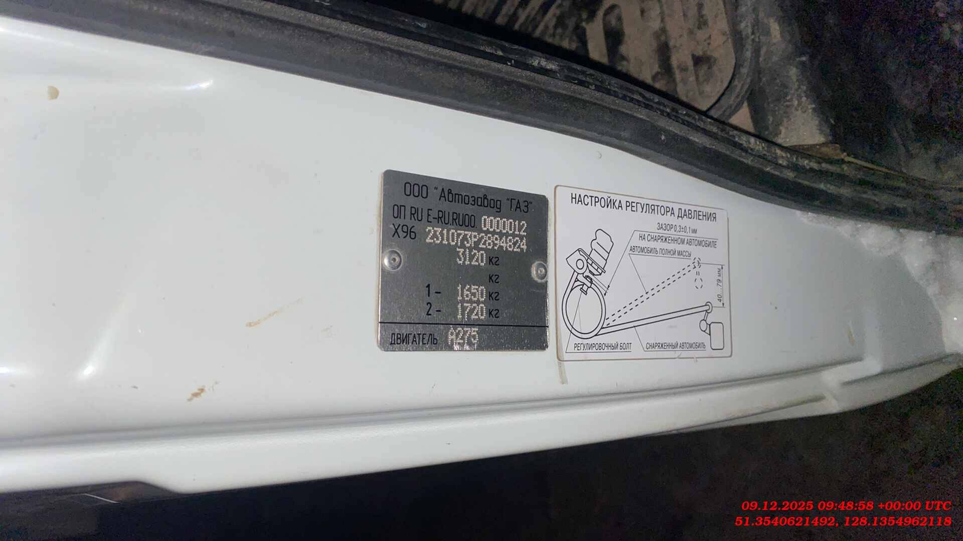 ГАЗ Соболь БИЗНЕС,  186 288 км, 2023 года в лизинг