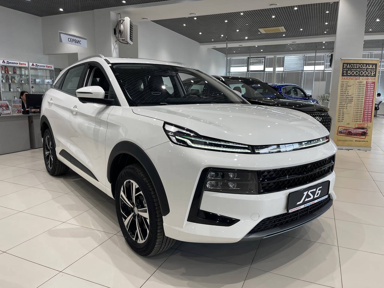 JAC JS6 Luxury