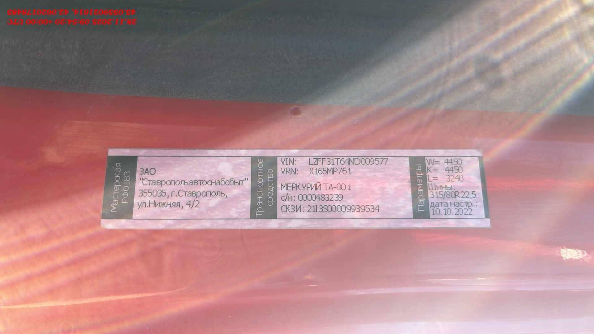 HONGYAN CQ3406HV39,  100 000 км, 2022 года в лизинг