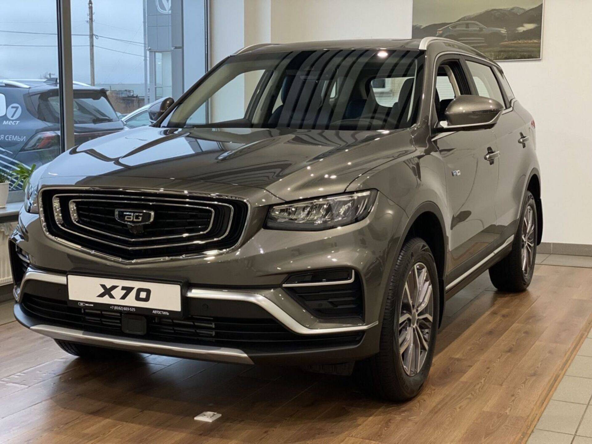 Belgee X70 Style 1.5T 4WD 7DCT