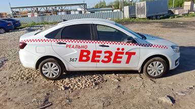 Lada Vesta седан
