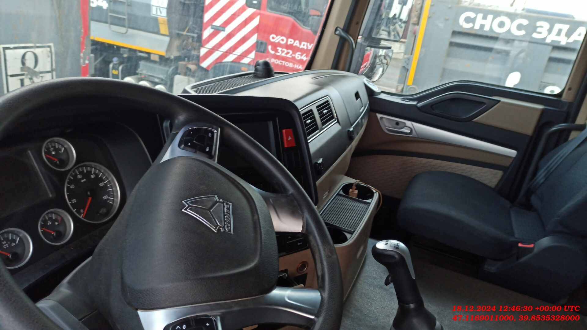 HOWO ZZ3257V384GE1 6x4 Лот 000006345