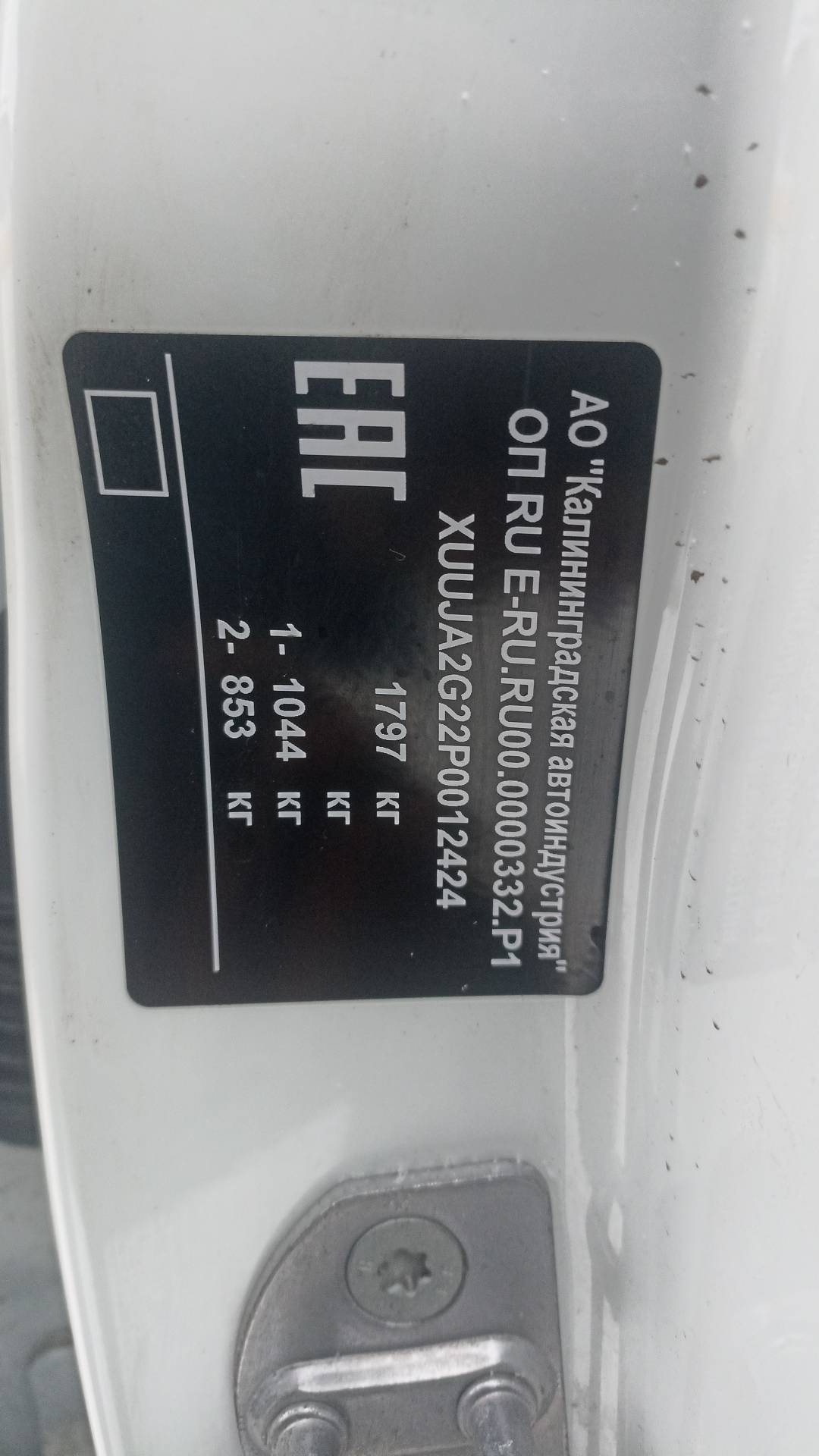 Kaiyi E5,  121 570 км, 2023 года в лизинг