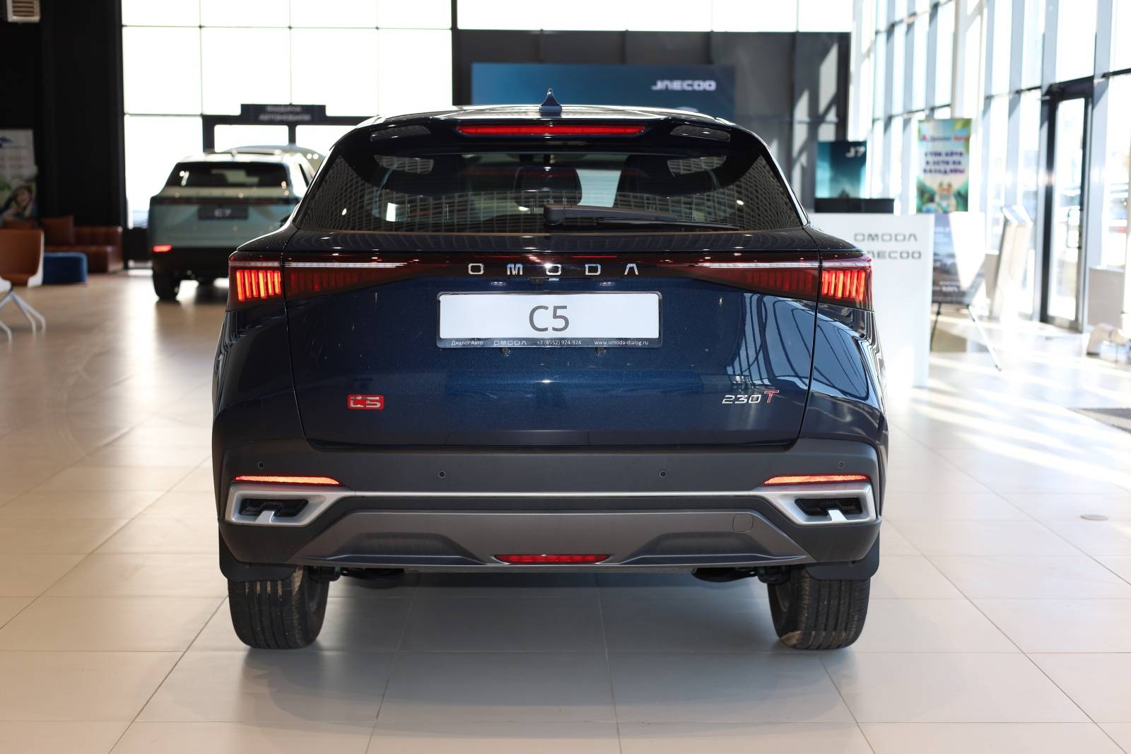 OMODA C5 Fun 1.5 CVT