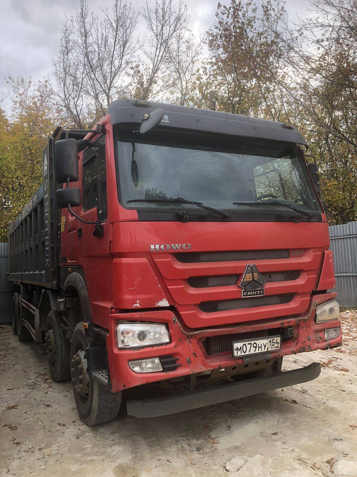 HOWO ZZ3407S3867E 8x4 Лот 000000390