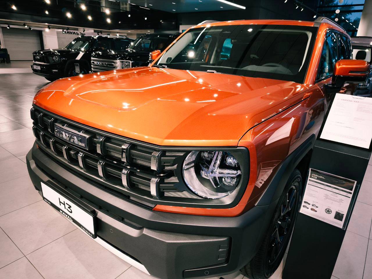 Haval H3 Premium 1.5T DCT 4WD