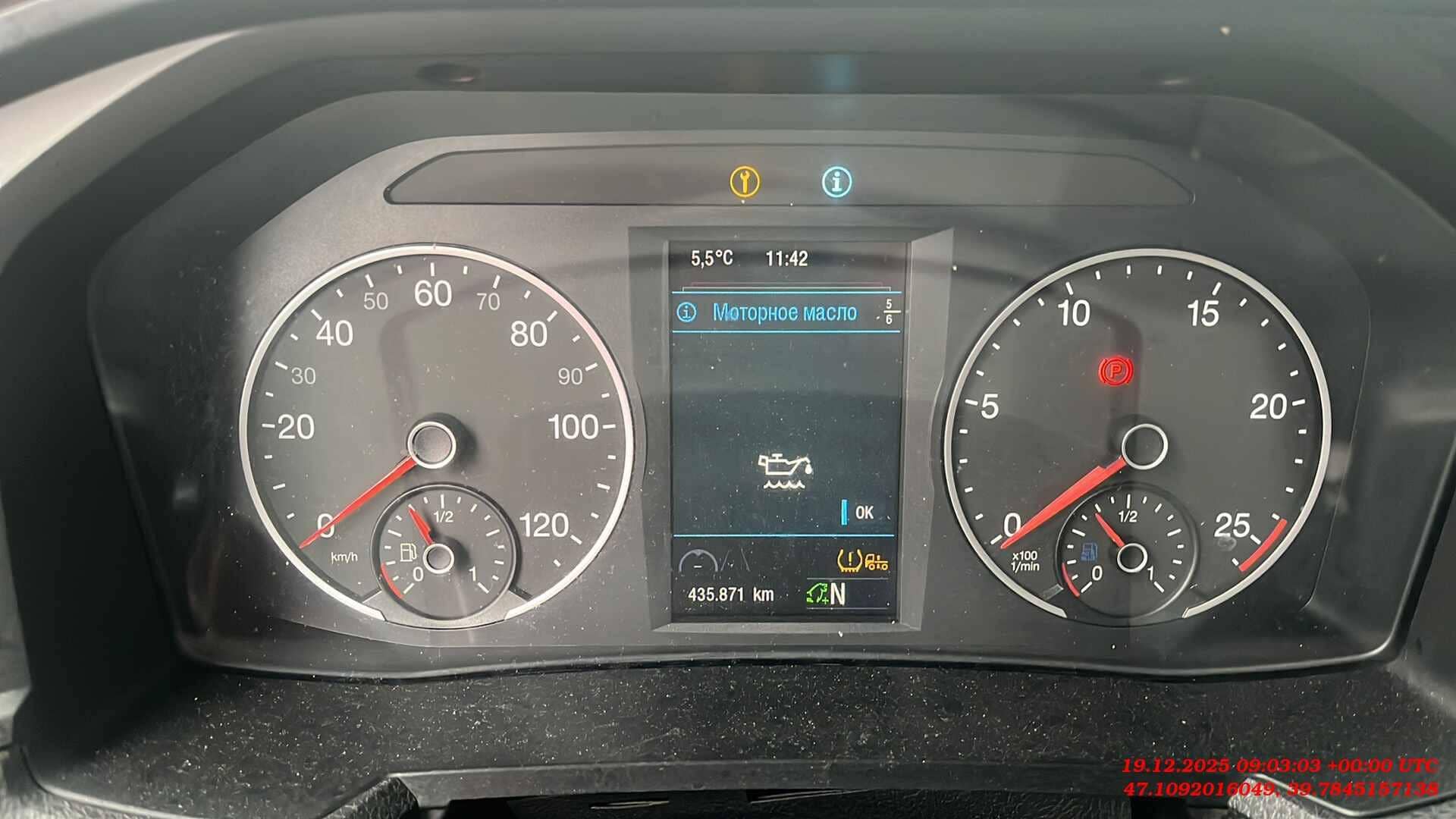 MAN TGX 18.470 4X2 BL SA (GX),  435 871 км, 2023 года в лизинг