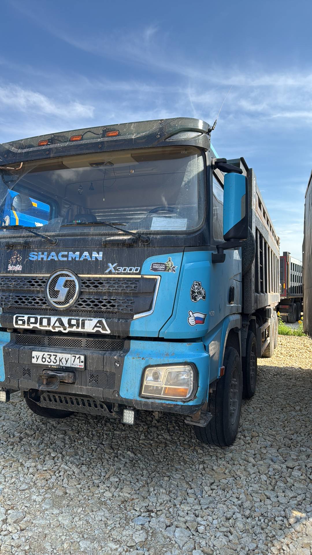 Shacman SX33186V366