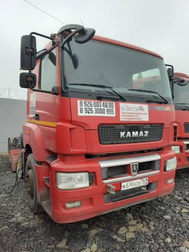 КАМАЗ 5490-S5 (M1840)