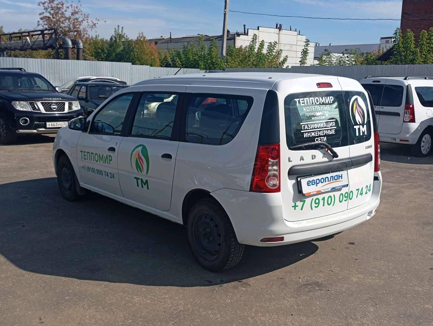 Lada Largus универсал,  56 353 км, 2024 года в лизинг