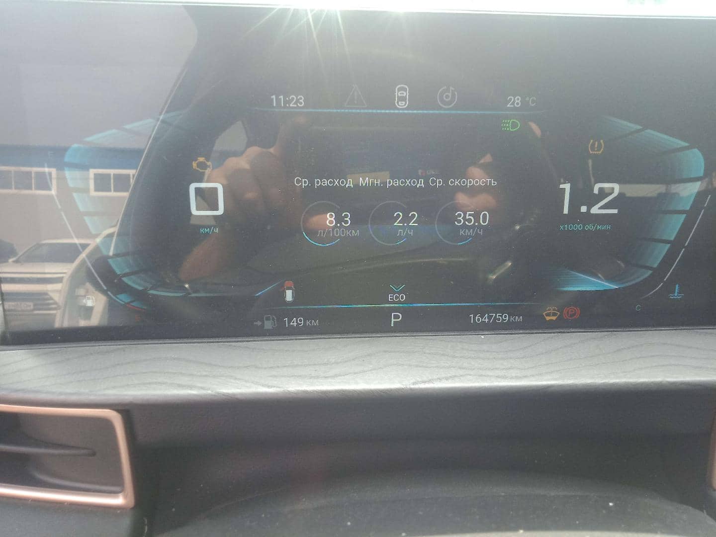 EXEED LX,  164 759 км, 2023 года в лизинг