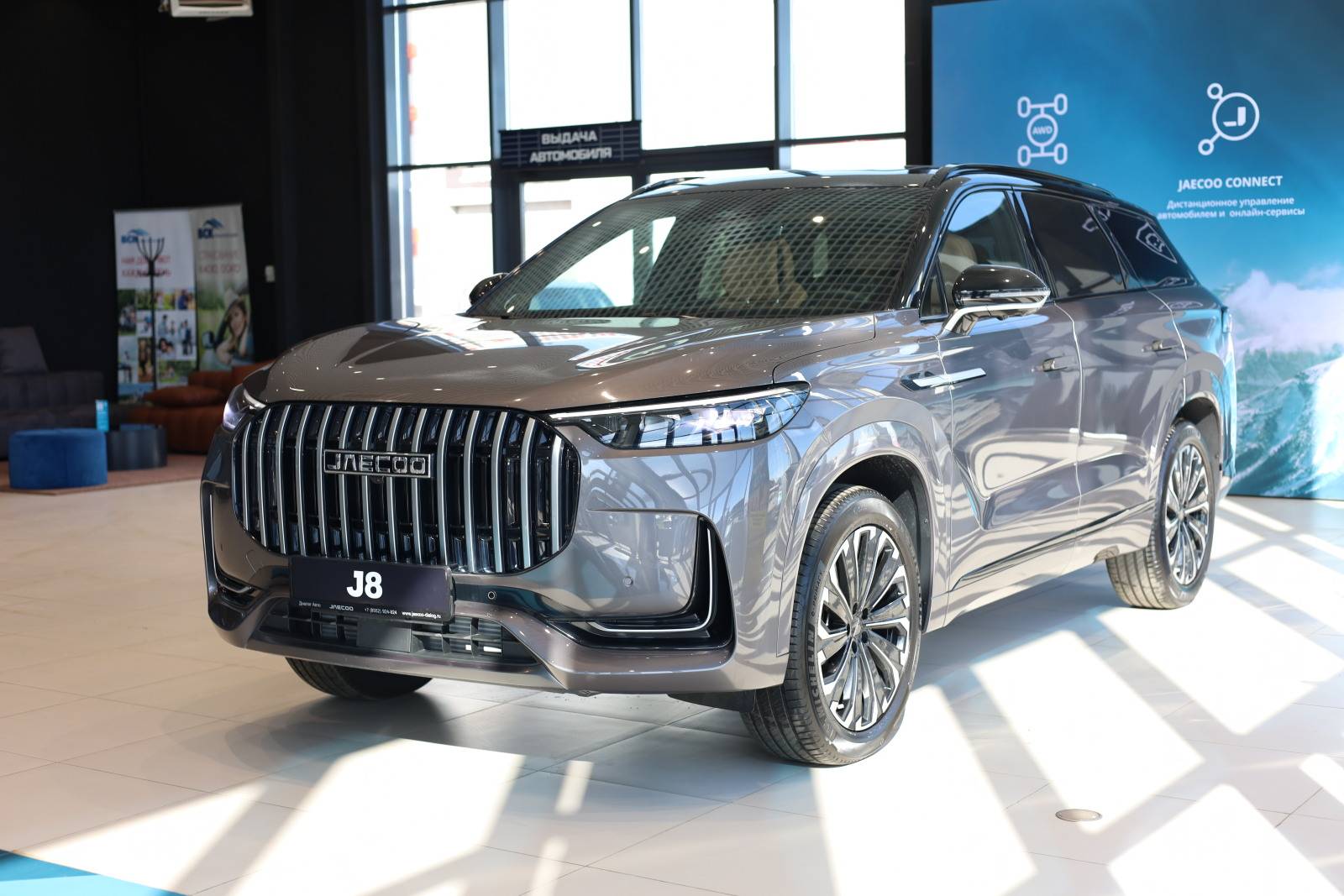 Jaecoo J8 Supreme 2.0T 7DCT AWD