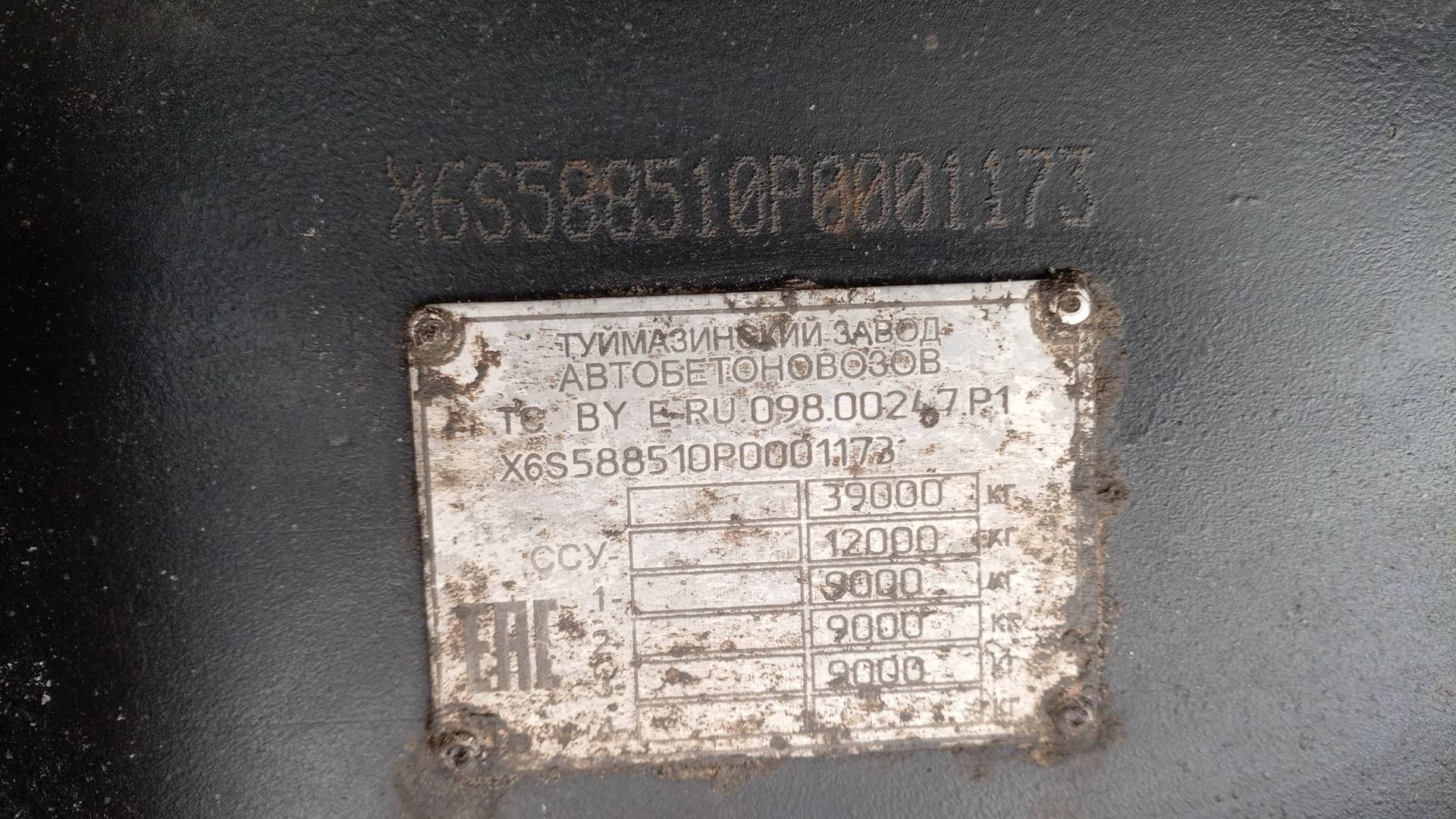 ТЗА Шторный 588510, 2023 года в лизинг