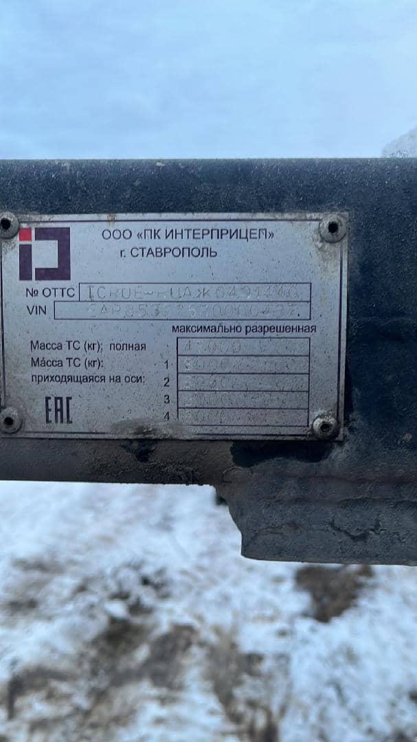 ИНТЕРПРИЦЕП 853375, 2024 года в лизинг