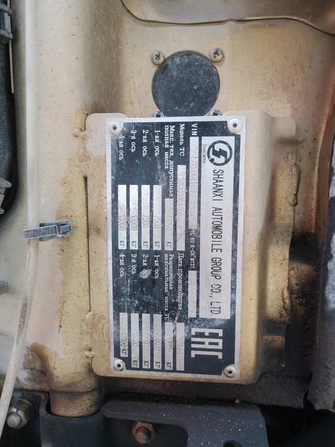 Shacman SX33186T366,  99 023 км, 2020 года в лизинг