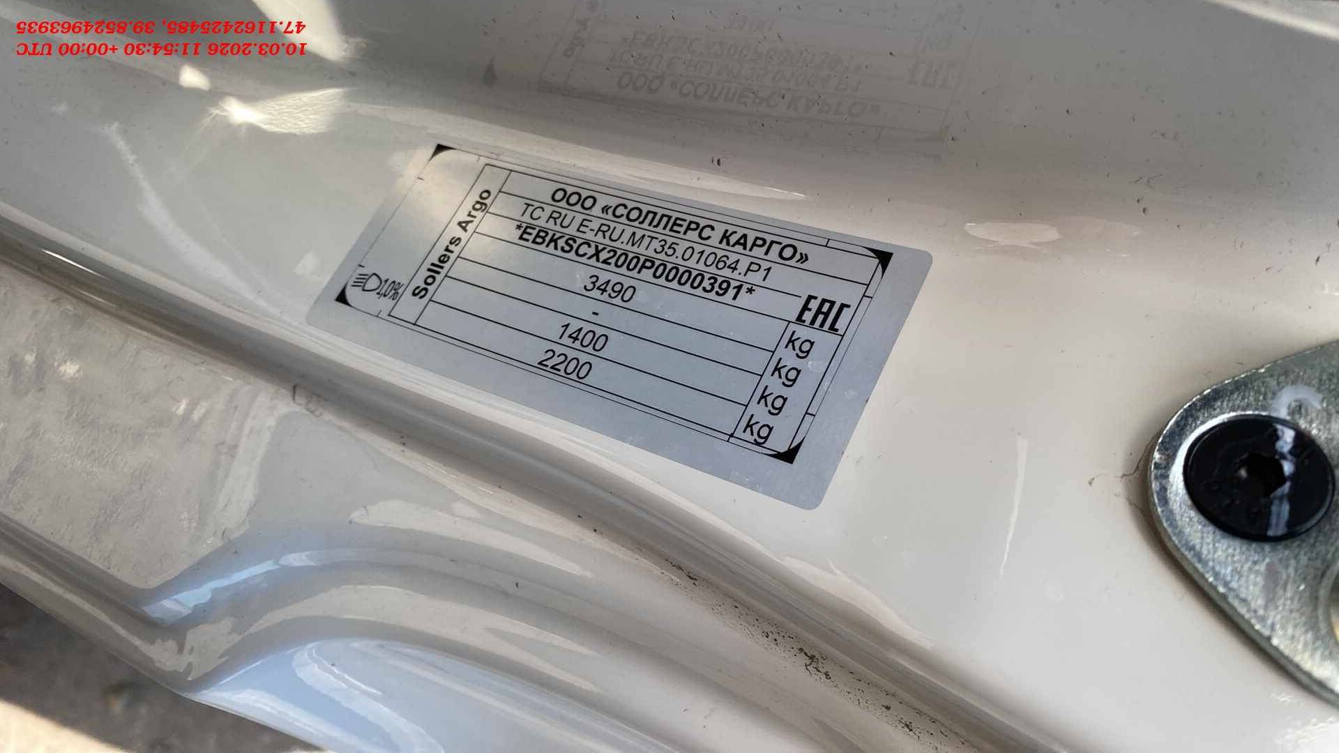 Sollers Argo,  55 959 км, 2023 года в лизинг