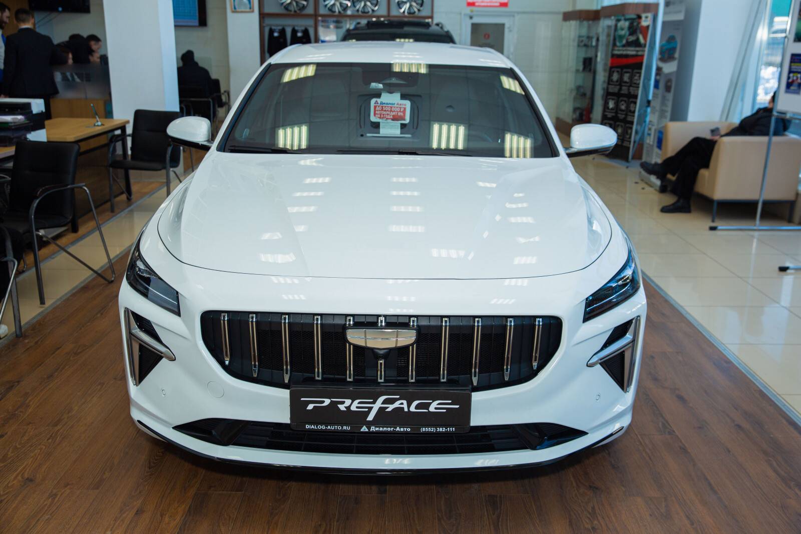 Geely Preface Flagship 2.0T 7DCT