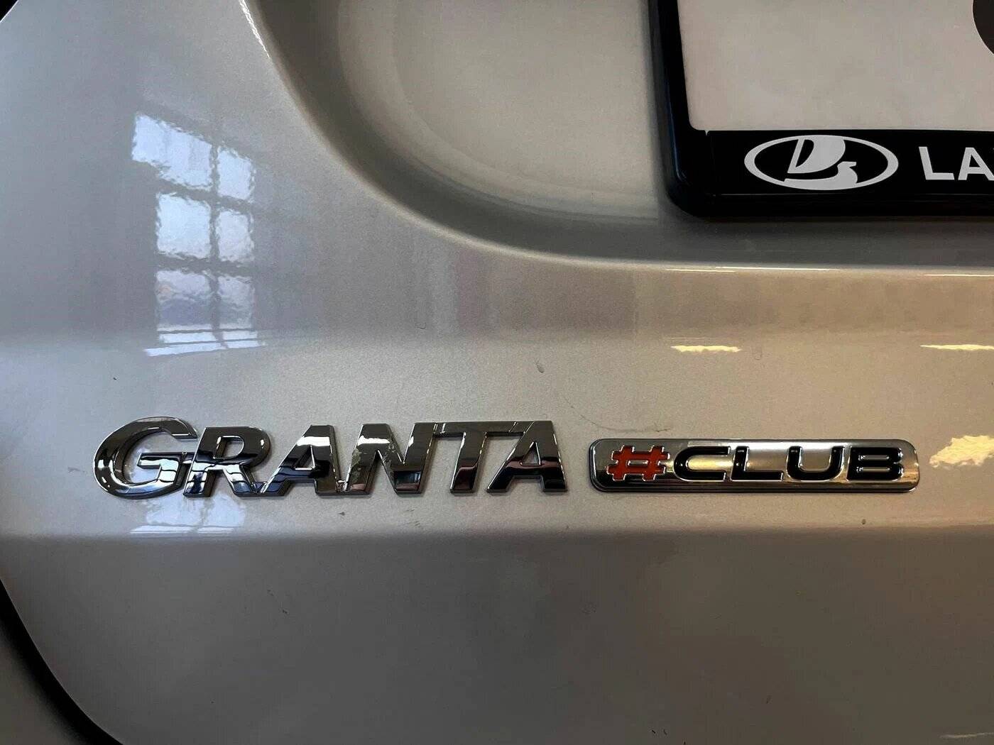 Lada Granta седан #КЛАБ 24 1.6 90 л.с. МТ (#CLUB 24)
