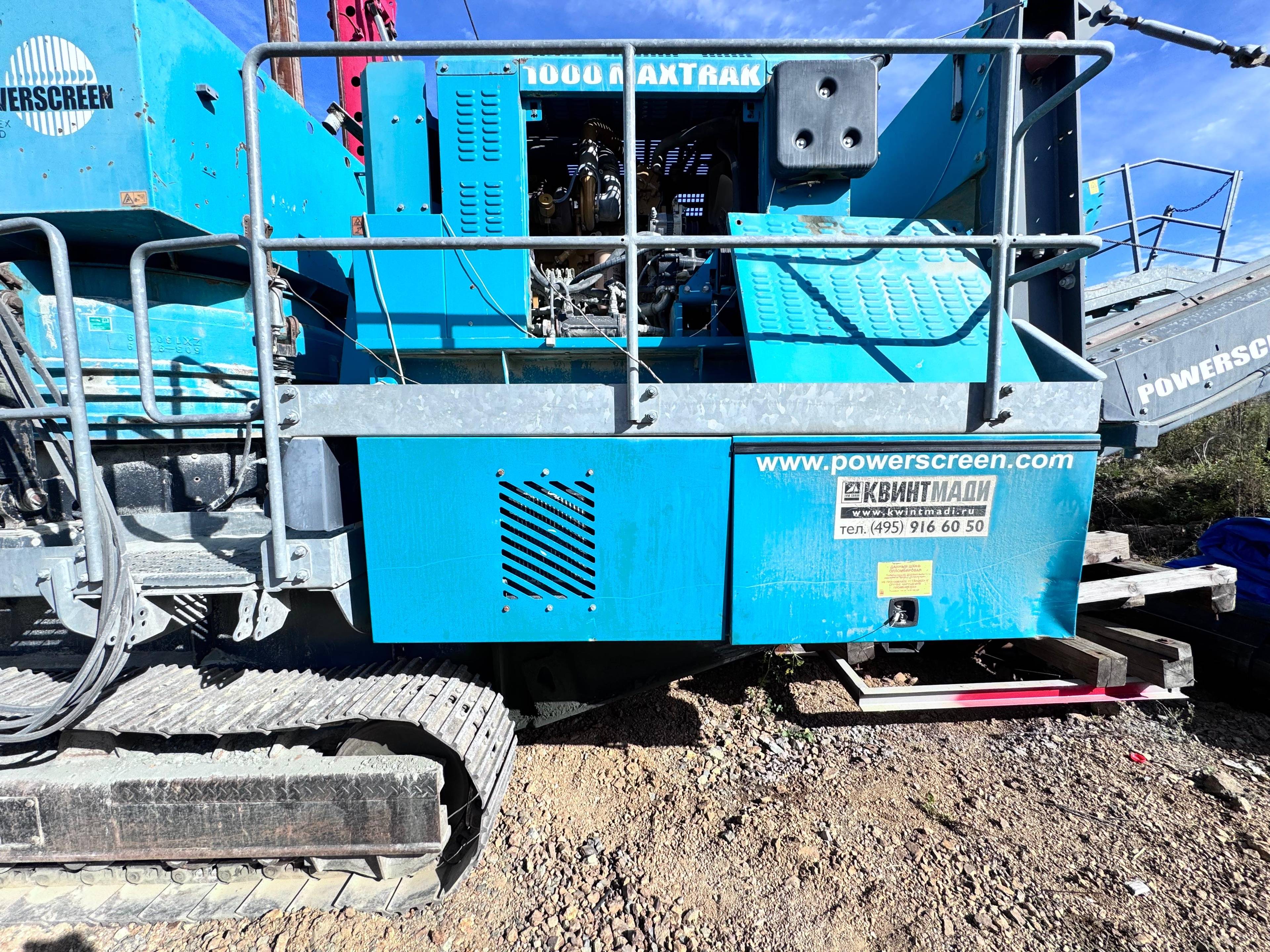 POWERSCREEN 1000 Maxtrak, 2014 года
