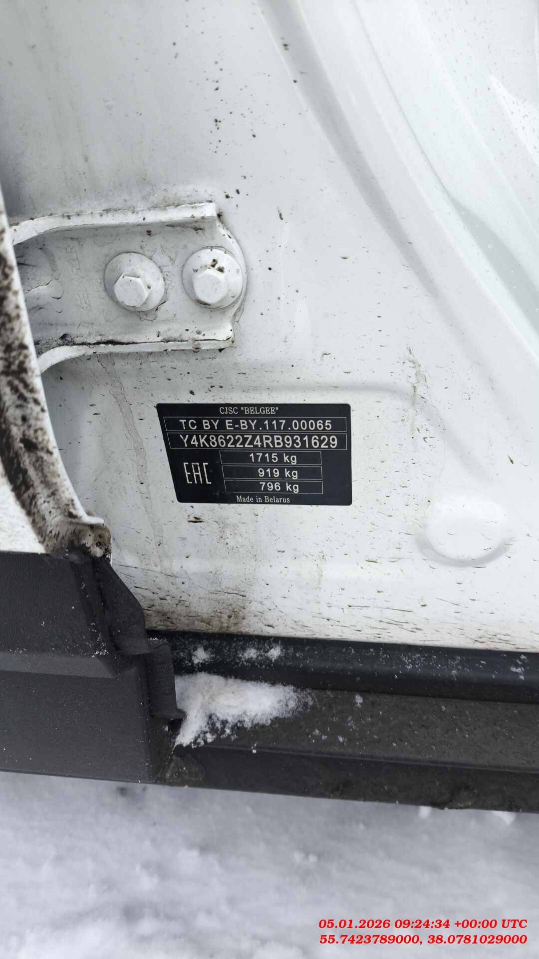 Belgee X50,  130 697 км, 2024 года в лизинг