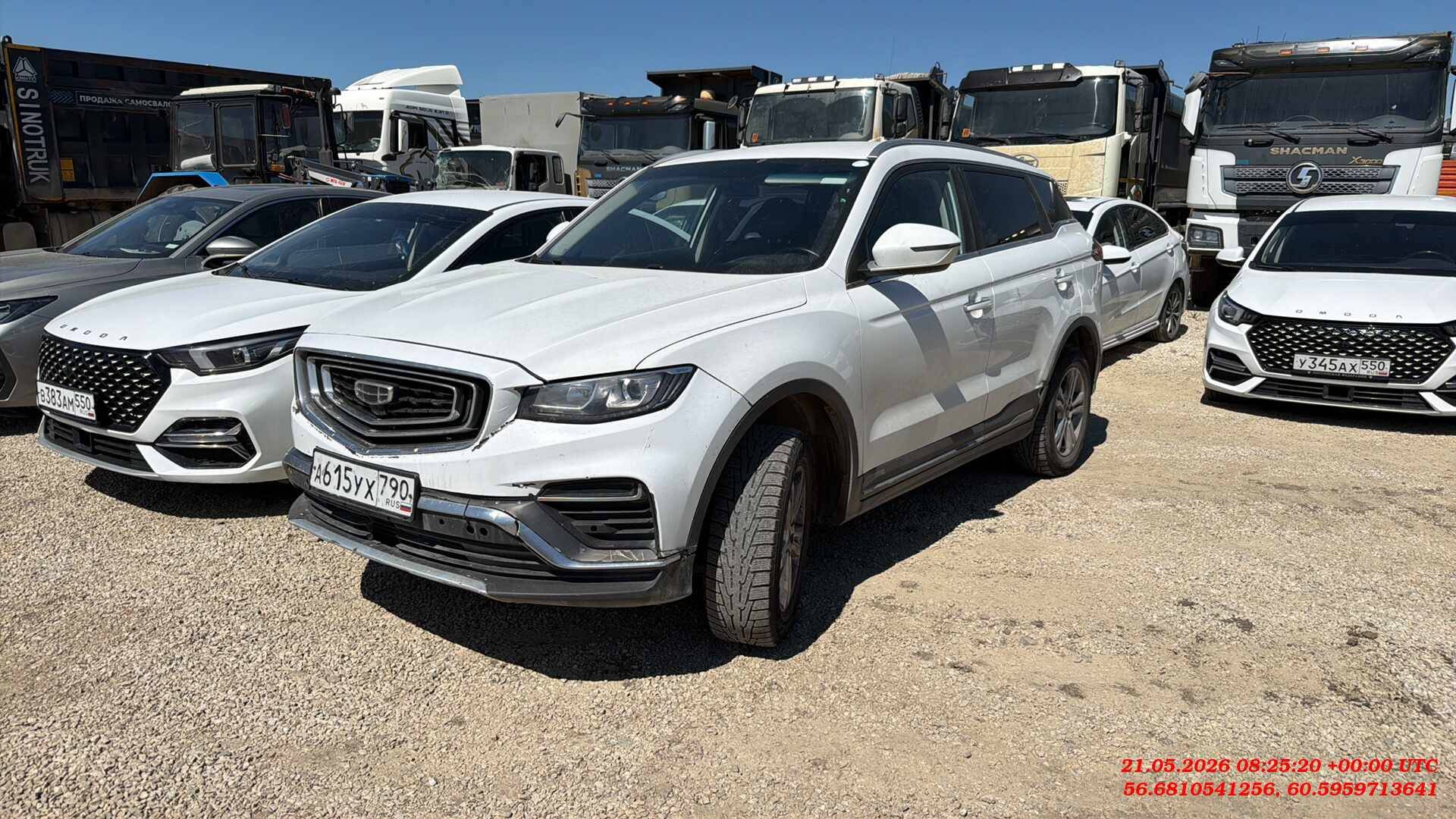 Geely Atlas Pro