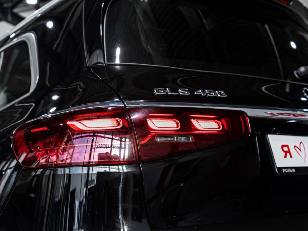 Mercedes-Benz GLS 450 4MATIC