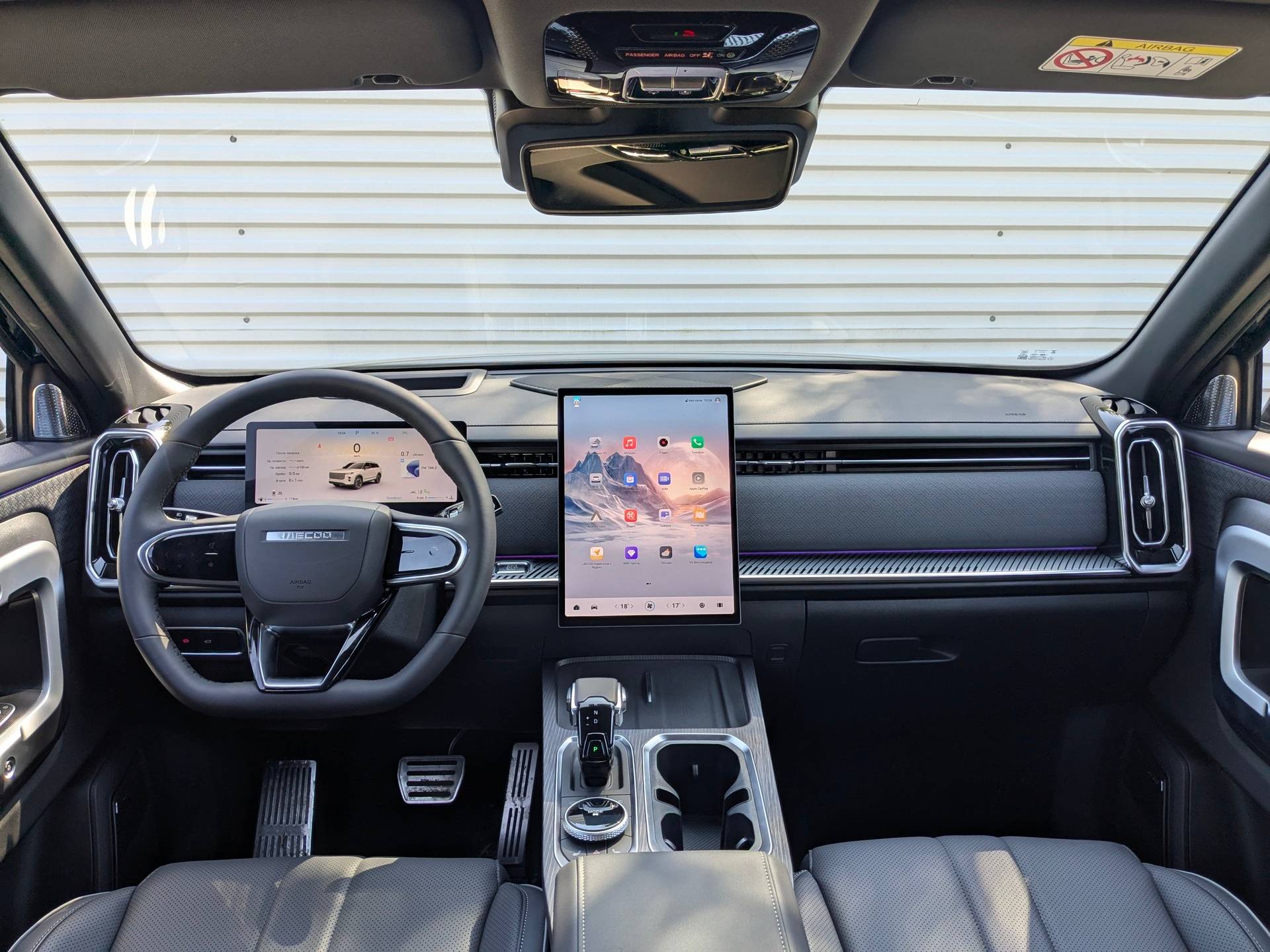 Jaecoo J7 Ultimate 1.6T 2WD