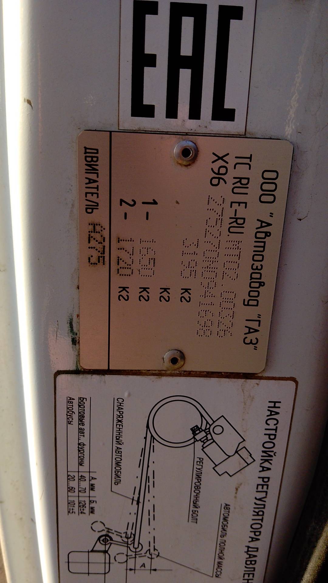 ГАЗ Соболь БИЗНЕС,  126 828 км, 2022 года в лизинг